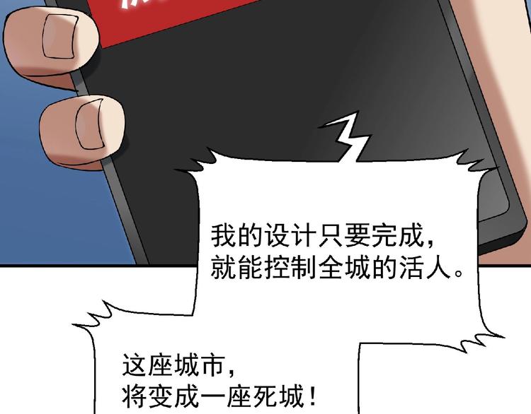 第12话 巨大颤栗71