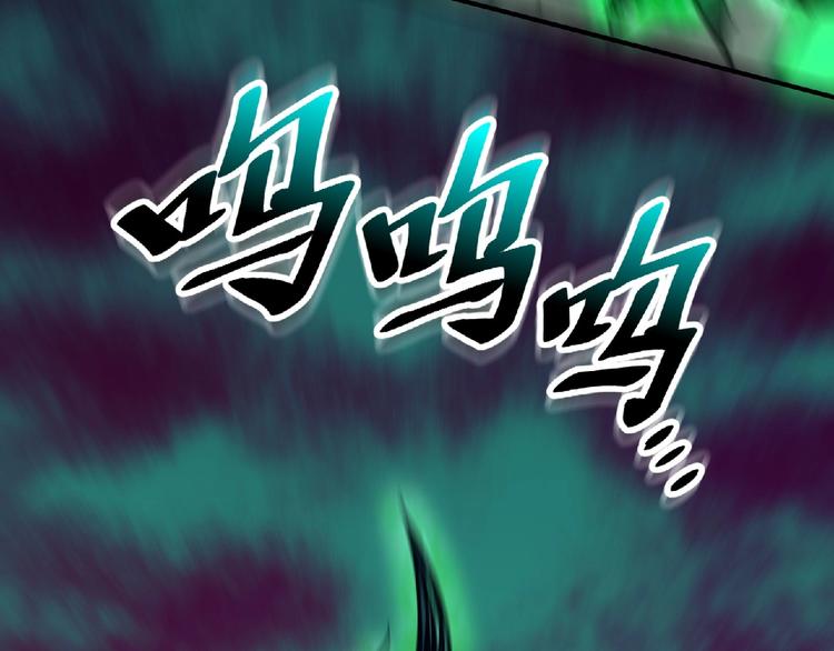 第7话 太乙仙宗弟子！56