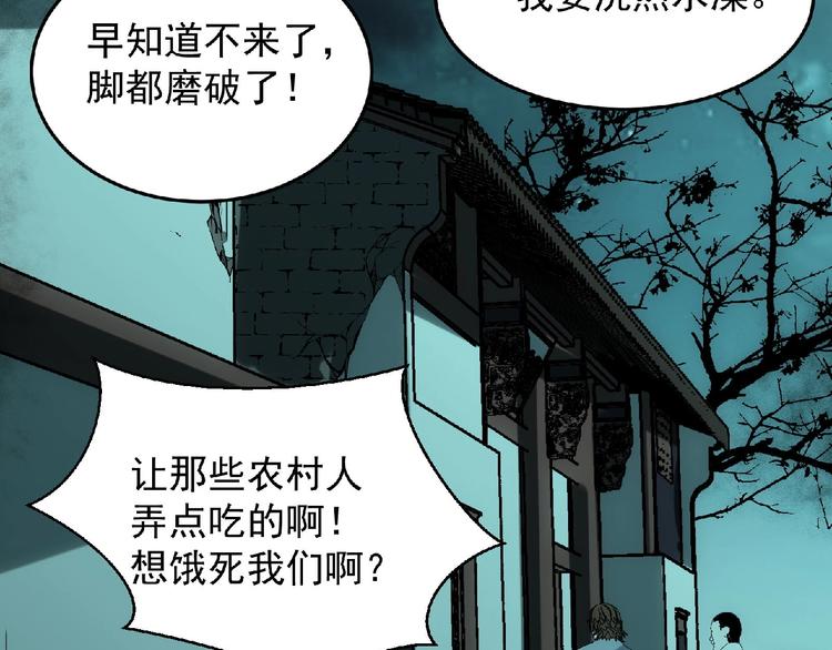 第4话 死亡巴士139