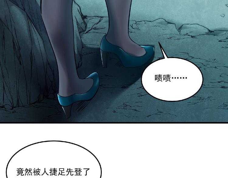 第8话 天降神兵158