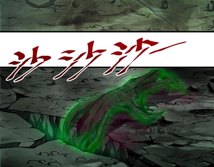 第7话 太乙仙宗弟子！44