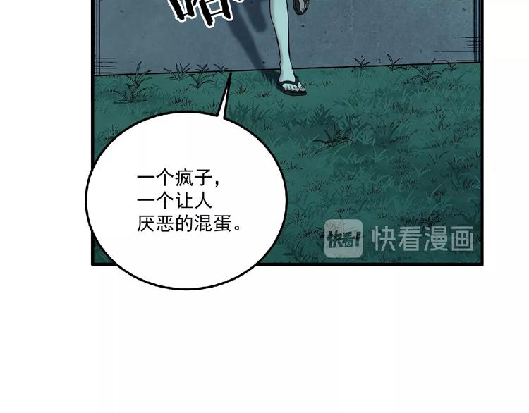 第11话 全城搜寻48
