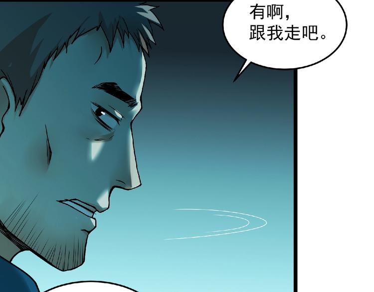 第4话 死亡巴士117
