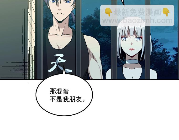 第11话 全城搜寻52