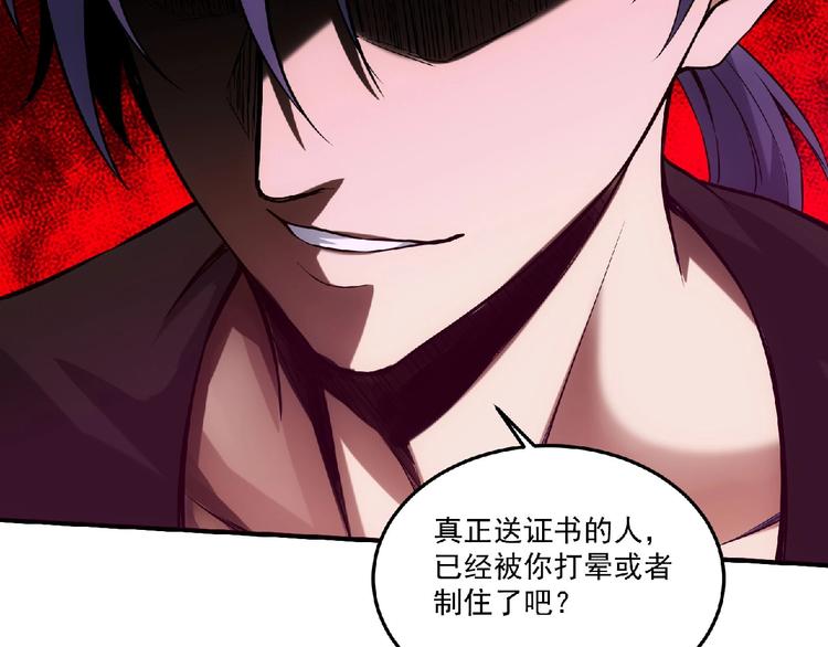 第9话 不速之客64
