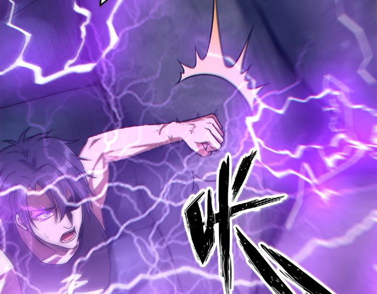 第16话 傀儡30
