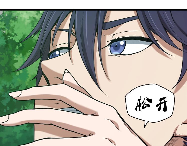 第19话 疑云131