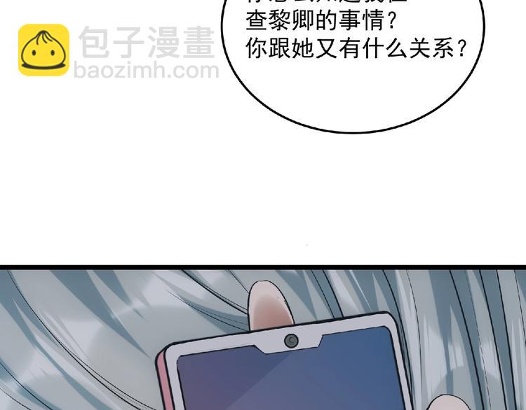 第19话 疑云161