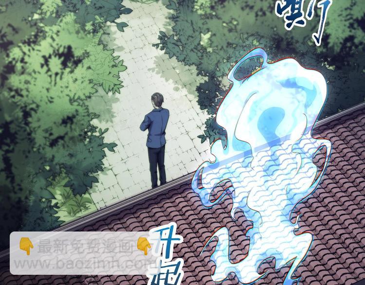 第1话 南城小妖道31
