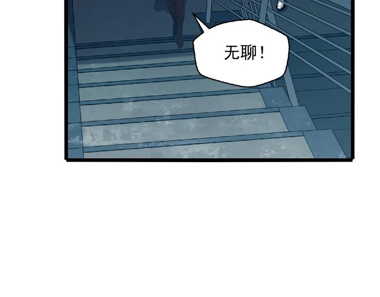 第18话 校园诡异34