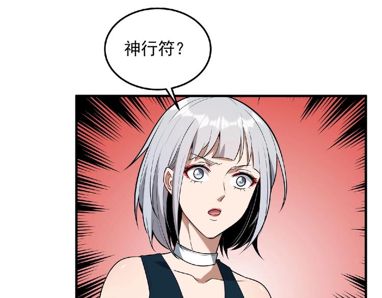 第14话 鹬蚌相争15