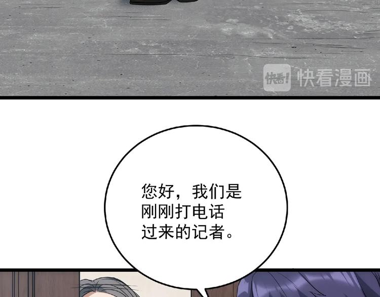 第20话 腹背受敌63