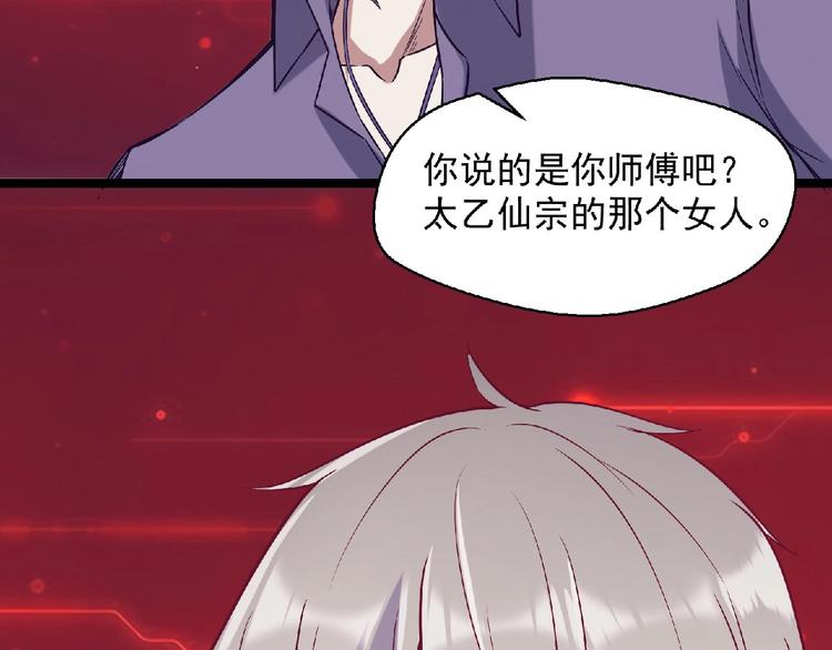 第17话 新的开始60