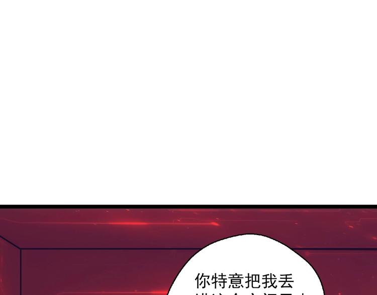第17话 新的开始56