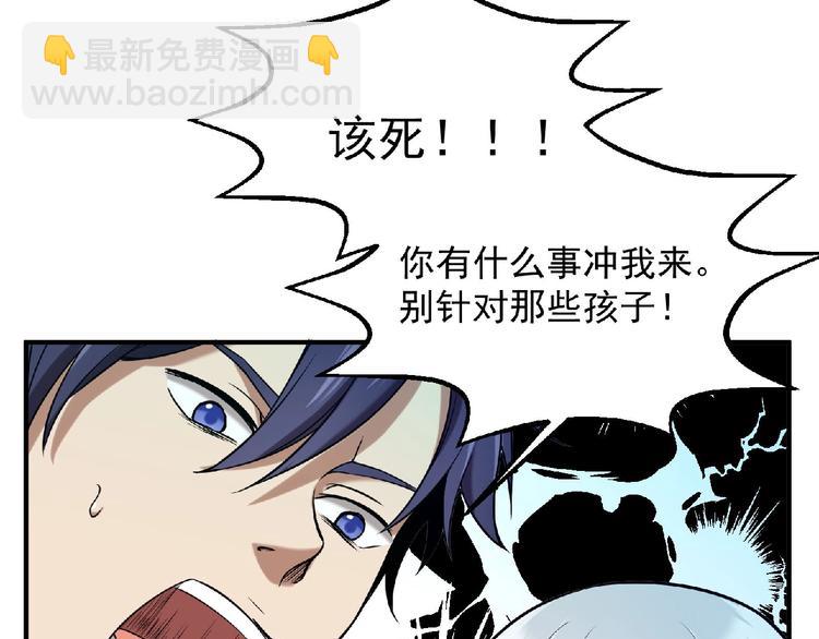 第11话 全城搜寻15