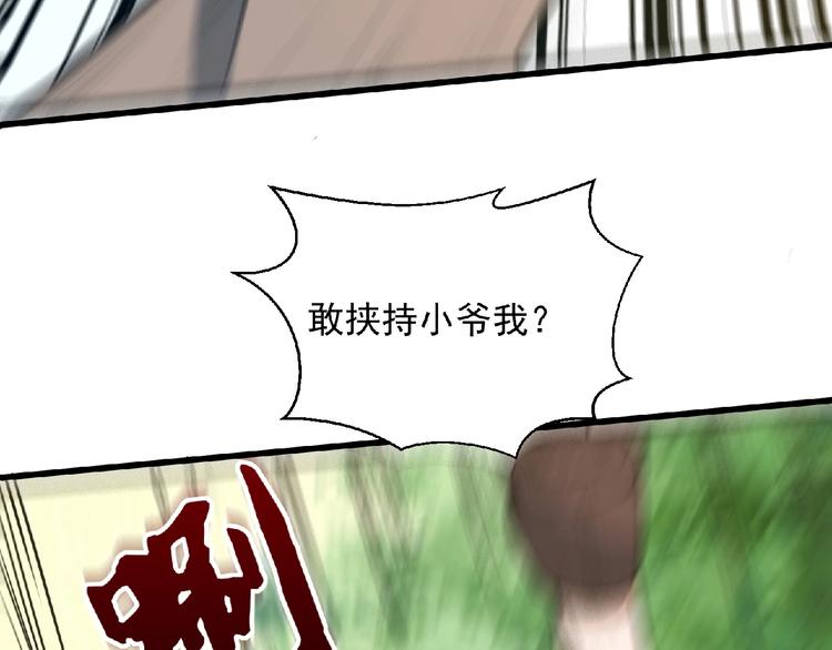 第19话 疑云135