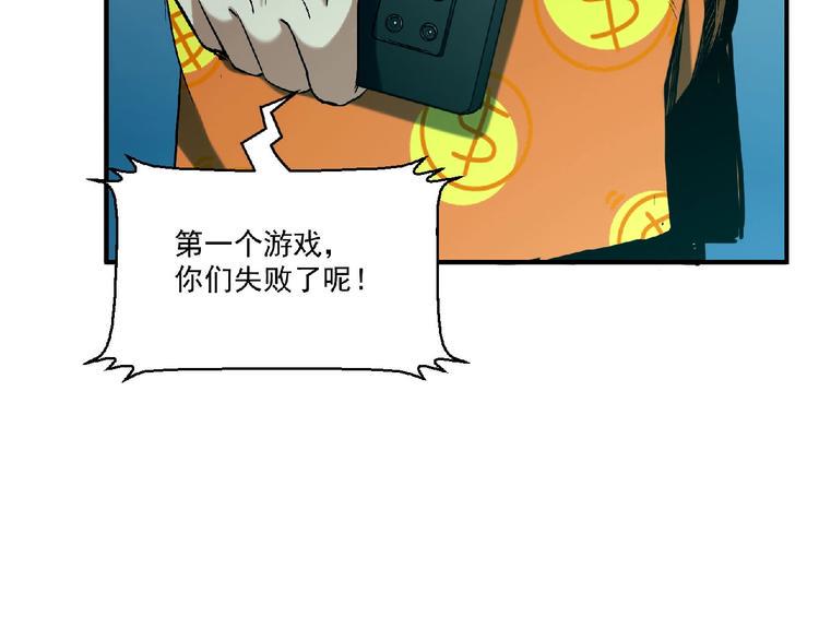 第11话 全城搜寻9