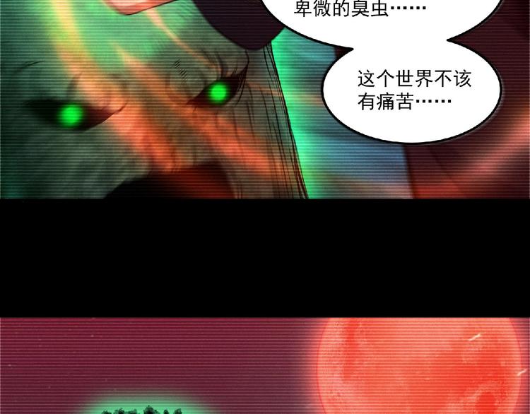 第8话 天降神兵39