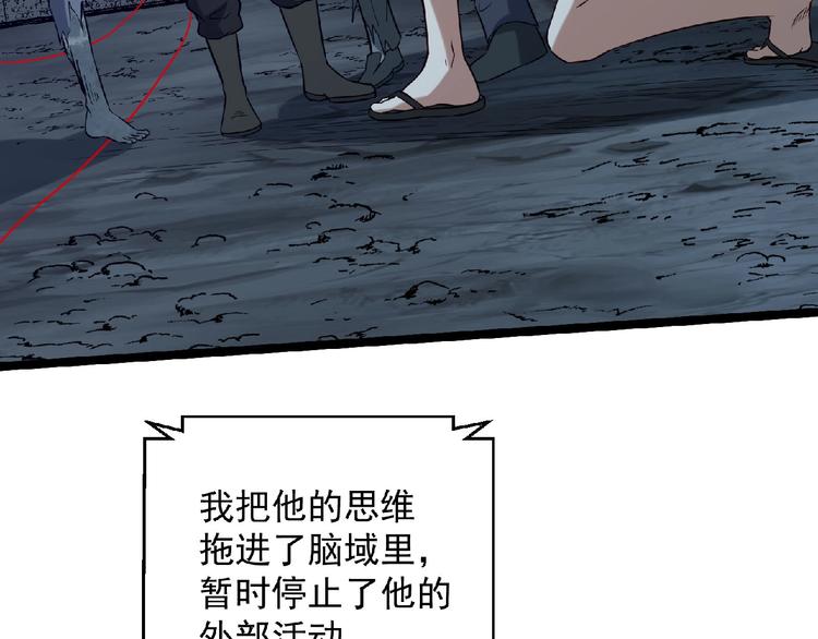 第17话 新的开始44
