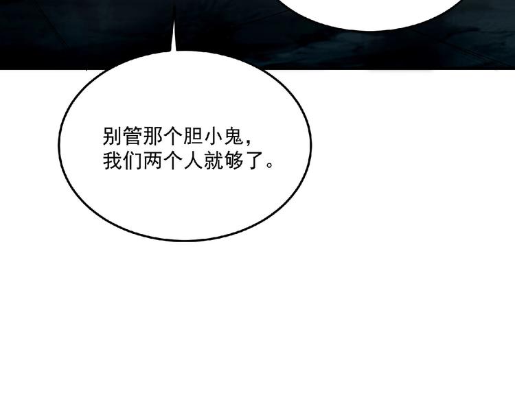 第12话 巨大颤栗91