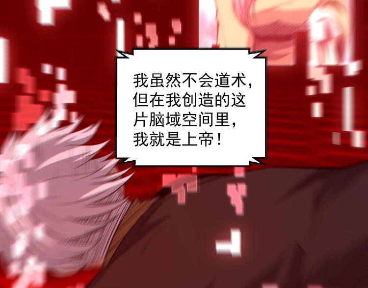 第17话 新的开始77