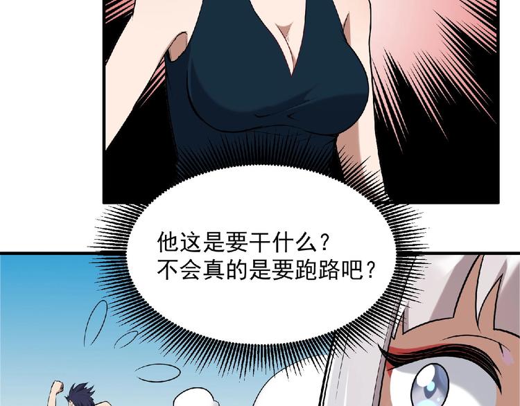 第14话 鹬蚌相争16