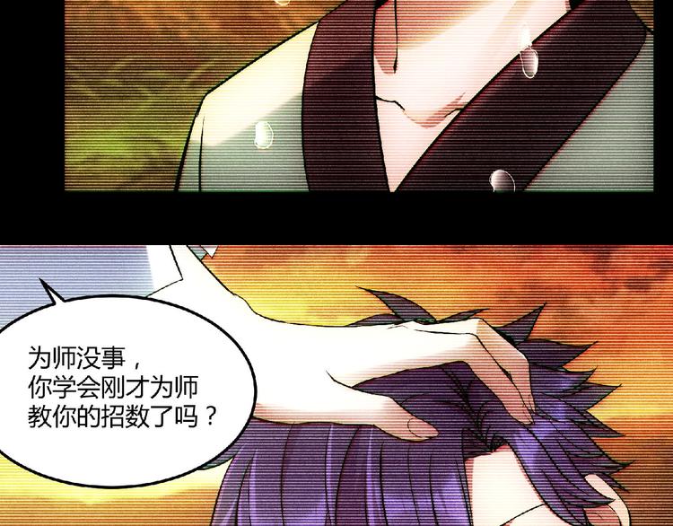 第7话 太乙仙宗弟子！129