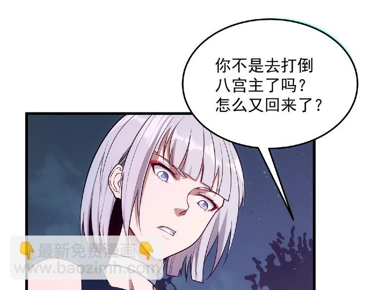 第16话 傀儡47