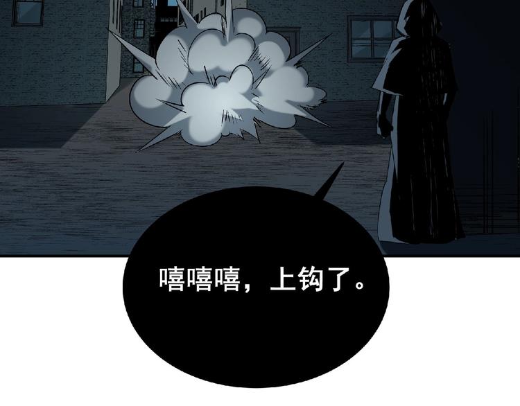 第14话 鹬蚌相争64