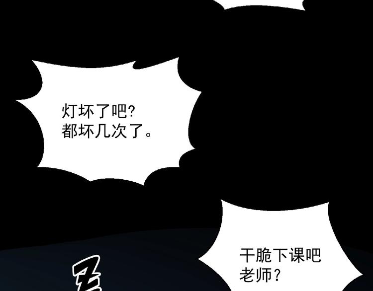 第19话 疑云27