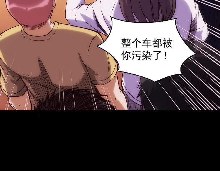 第4话 死亡巴士22