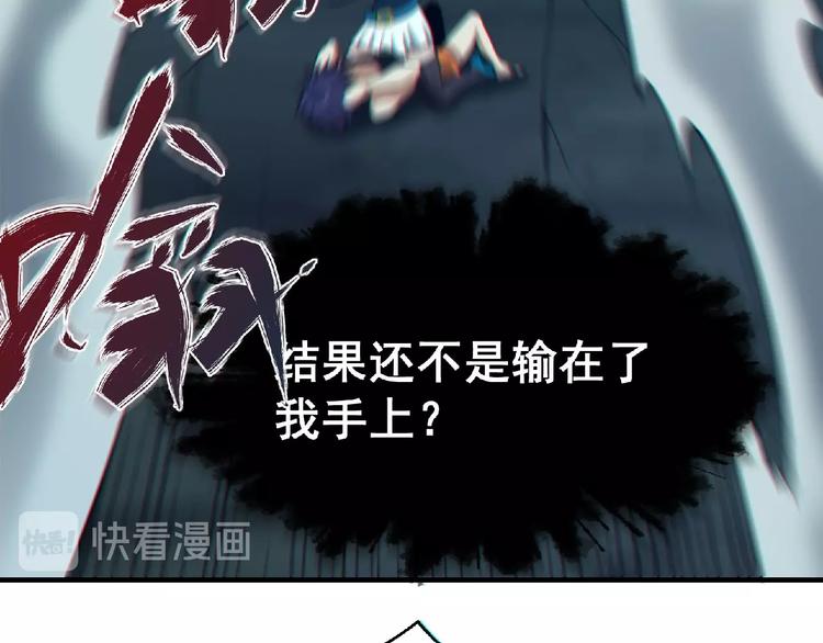 第13话 男女搭配43