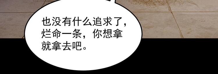 第3话 狐妖之恋54