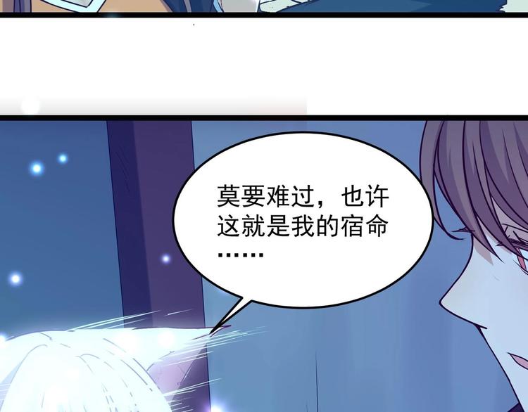 第3话 狐妖之恋149