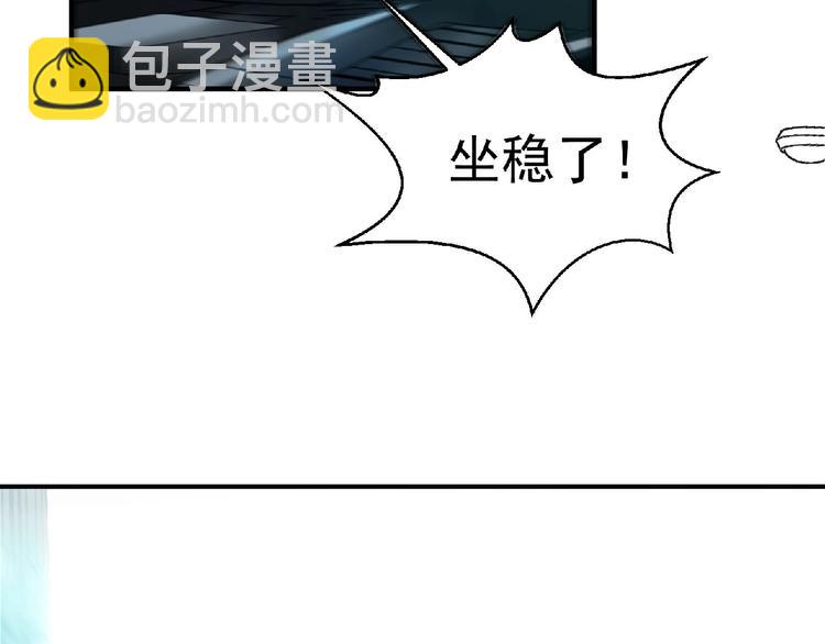 第11话 全城搜寻133