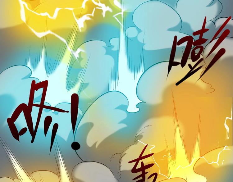 第14话 鹬蚌相争99