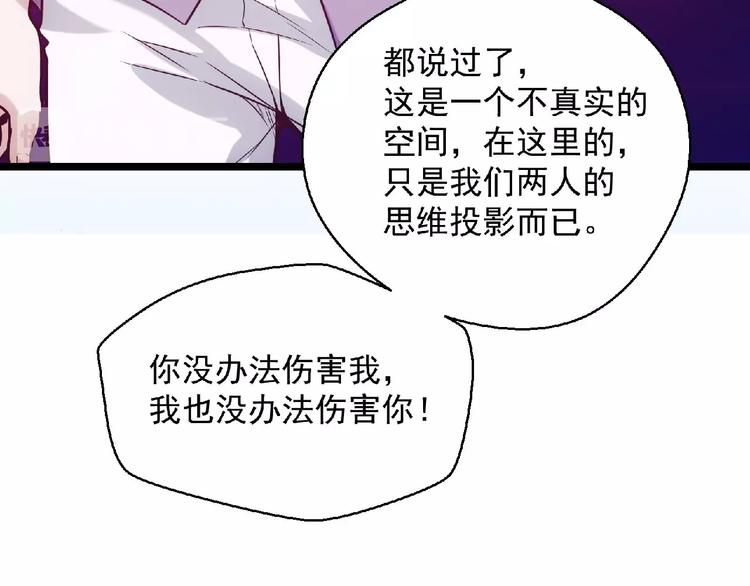第17话 新的开始29