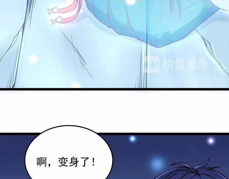 第3话 狐妖之恋29