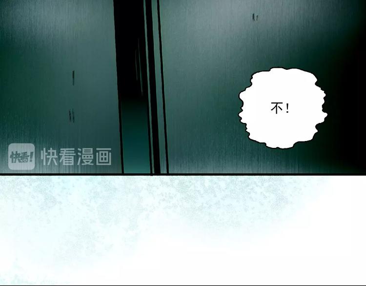 第9话 不速之客108