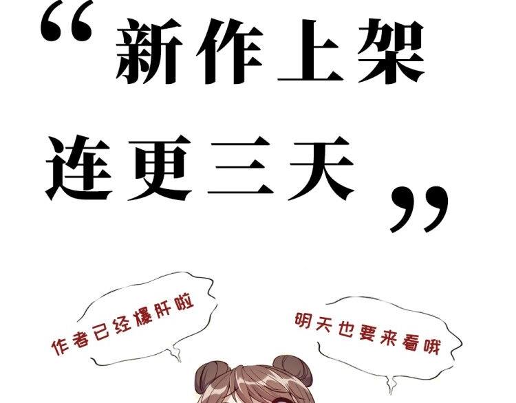 第2话 要不要这么坑人？！157
