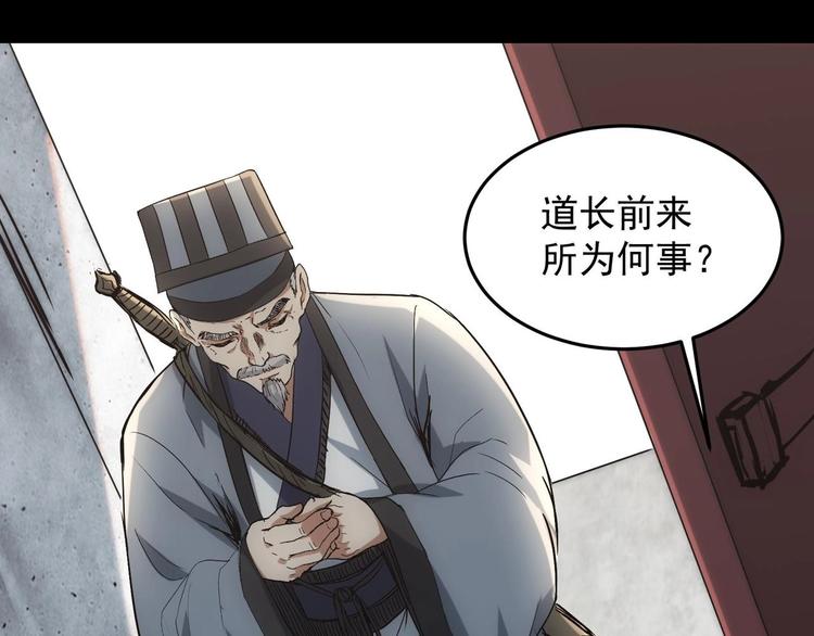 第3话 狐妖之恋82