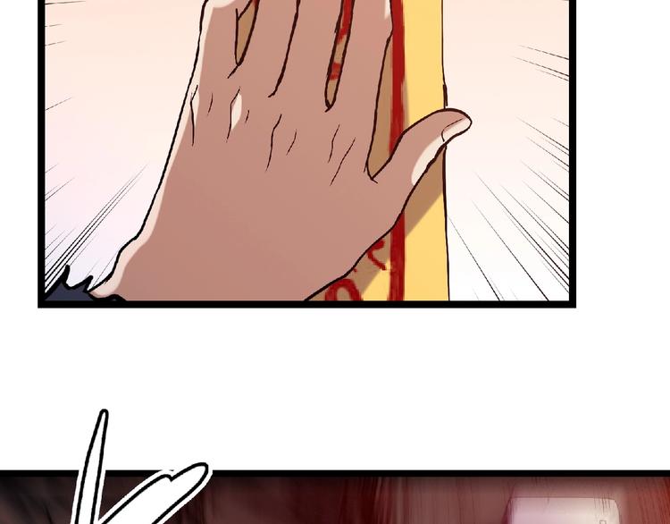 第4话 死亡巴士57