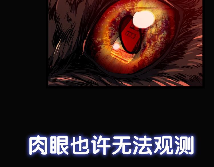 序章：最强除灵师！带你嗨翻假期4