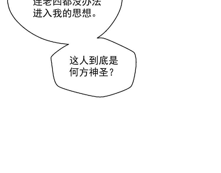 第17话 新的开始9