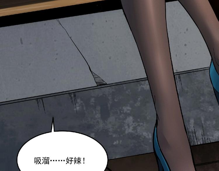 第9话 不速之客22