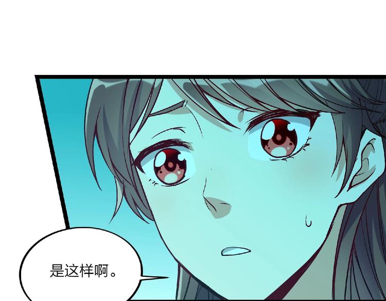 第5话 诡异之村15