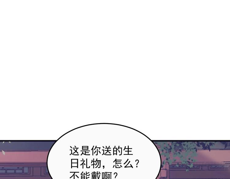 第1话 南城小妖道113