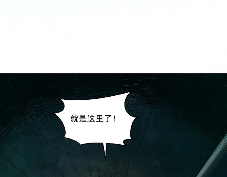 第10话 这是一场死亡游戏44