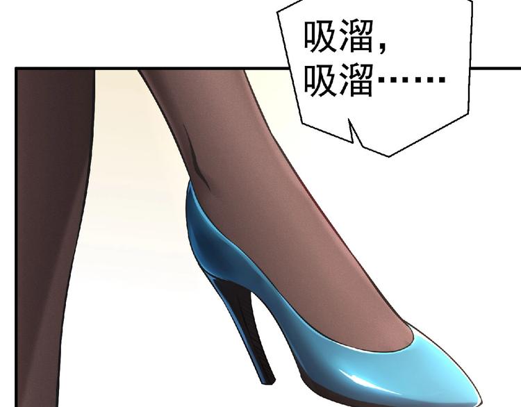 第9话 不速之客14