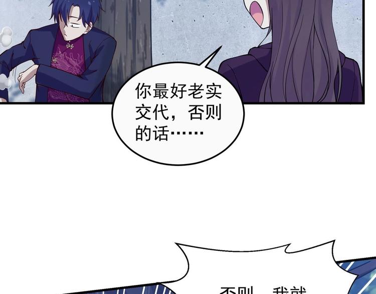 第1话 南城小妖道170
